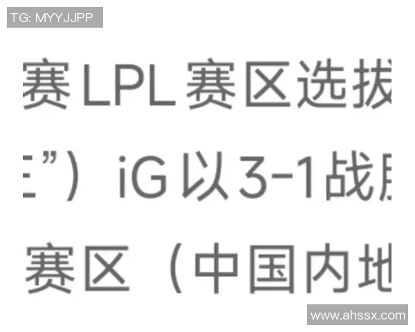 和平精英实力榜单更新IG战队再创辉煌成就引发关注 和平精英实力榜单更新IG战队再创辉煌成就引发关注