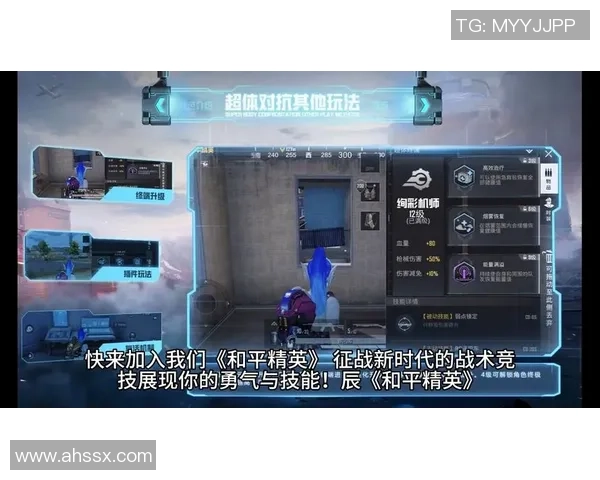 和平精英战术解析LNG战队反击体系的深度剖析与实战应用 和平精英战术解析LNG战队反击体系的深度剖析与实战应用