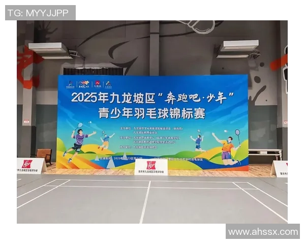 重庆羽毛球队与北京羽毛球队赛后实力对比分析及未来展望 重庆羽毛球队与北京羽毛球队赛后实力对比分析及未来展望